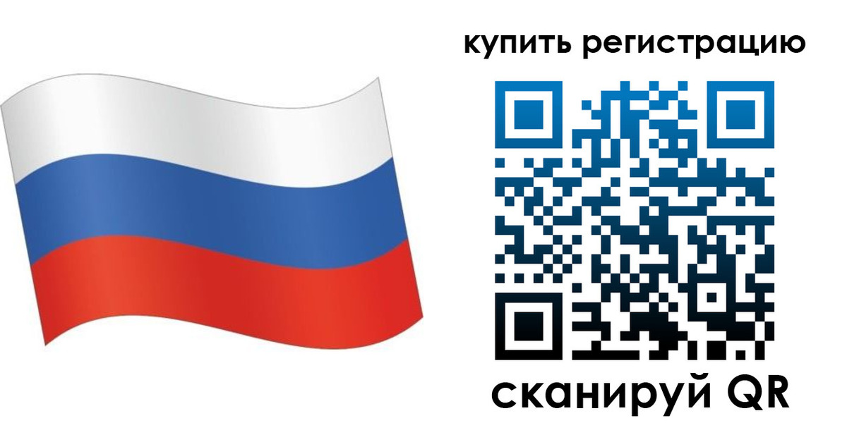 временная регистрация для школы в Воронежской области