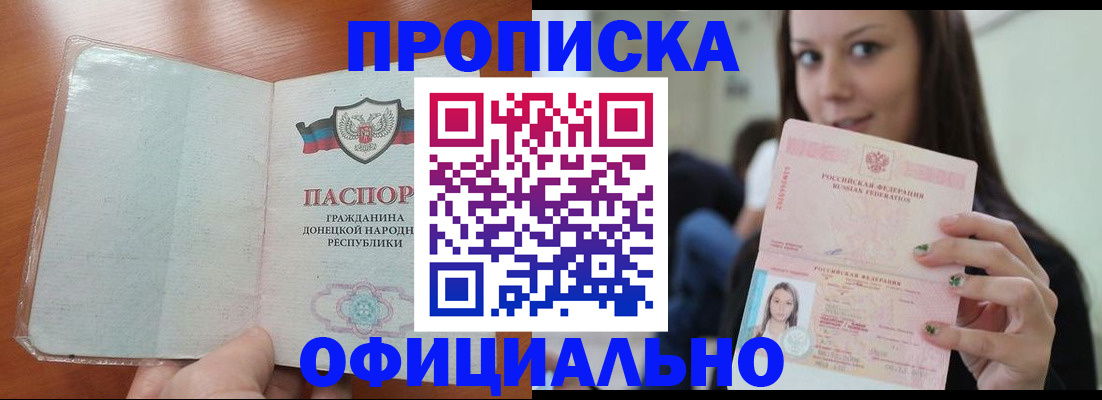миграционный учет в Воронежской области